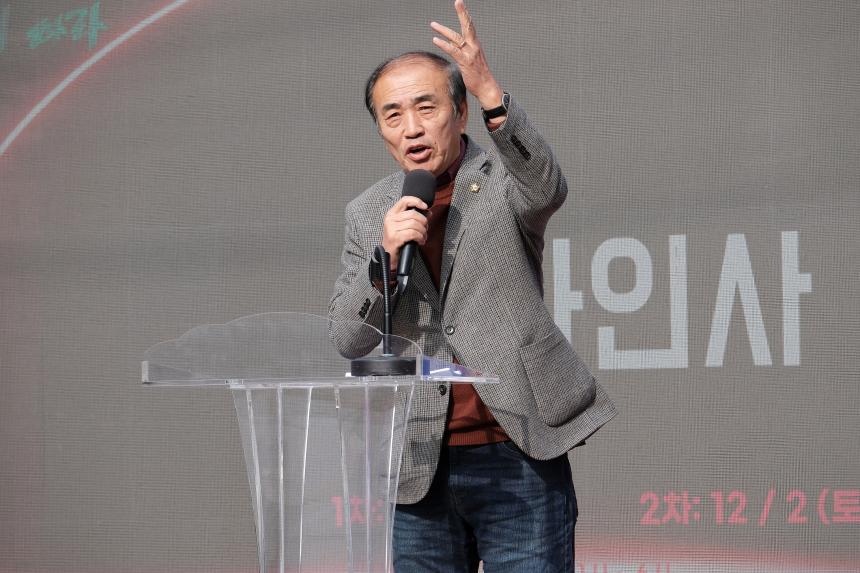 홍대 레드로드 춤추게하라 개막식 - 4