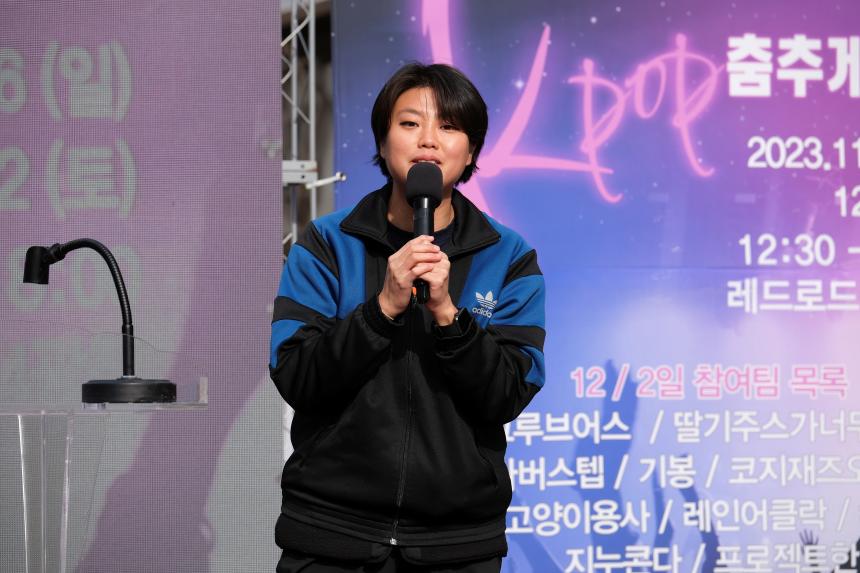 홍대 레드로드 춤추게하라 개막식 - 2