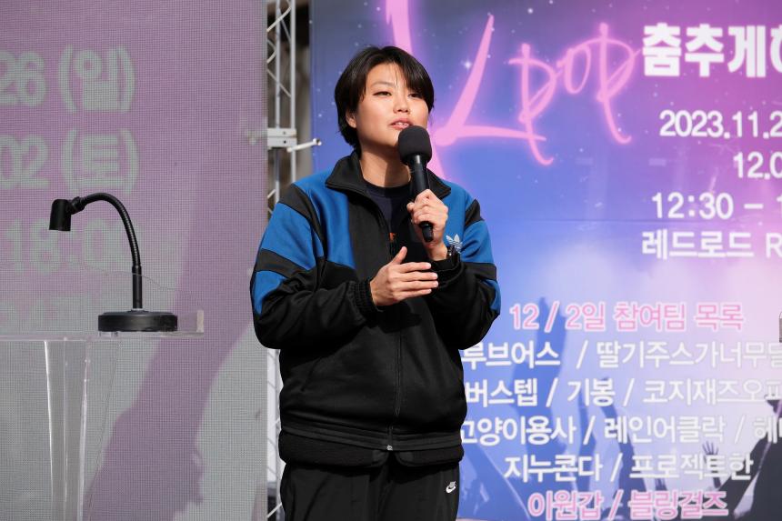 홍대 레드로드 춤추게하라 개막식 - 4