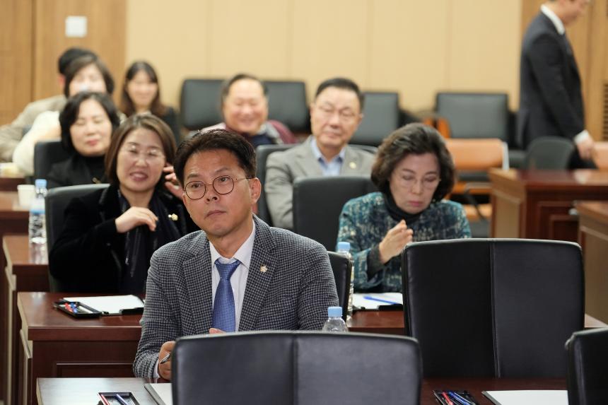 2023년 4대폭력 예방 교육 - 1