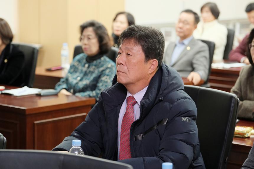 2023년 4대폭력 예방 교육 - 1