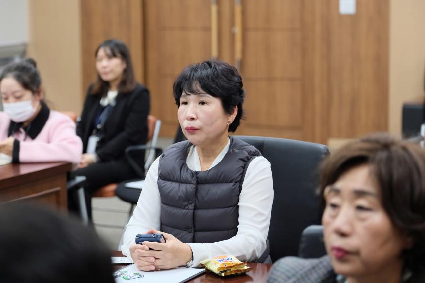 2023년 4대폭력 예방 교육 - 1