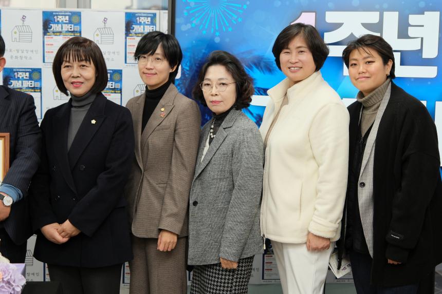  2023 마포 발달장애인 문화창작소 1주년 기념 파티 - 3