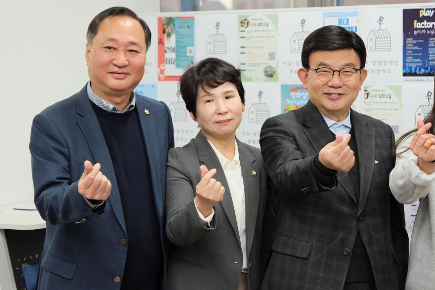  2023 마포 발달장애인 문화창작소 1주년 기념 파티 - 2