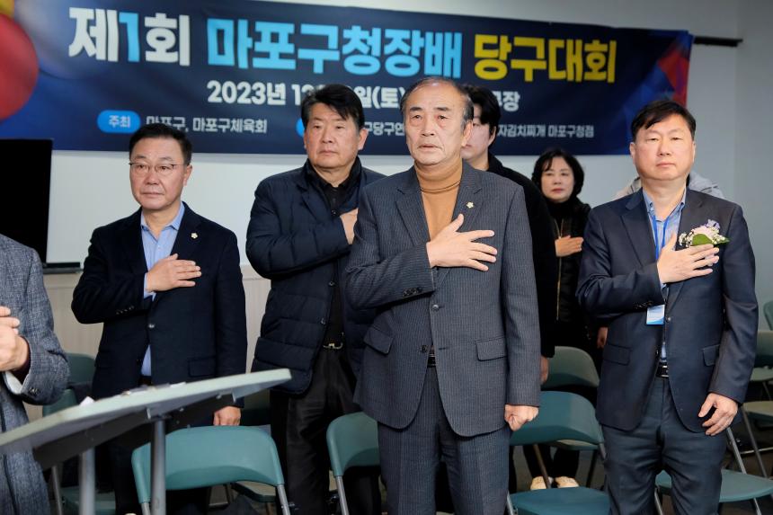 제1회 마포구청장배 당구대회 - 7