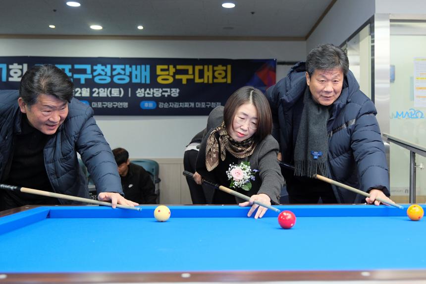 제1회 마포구청장배 당구대회 - 3