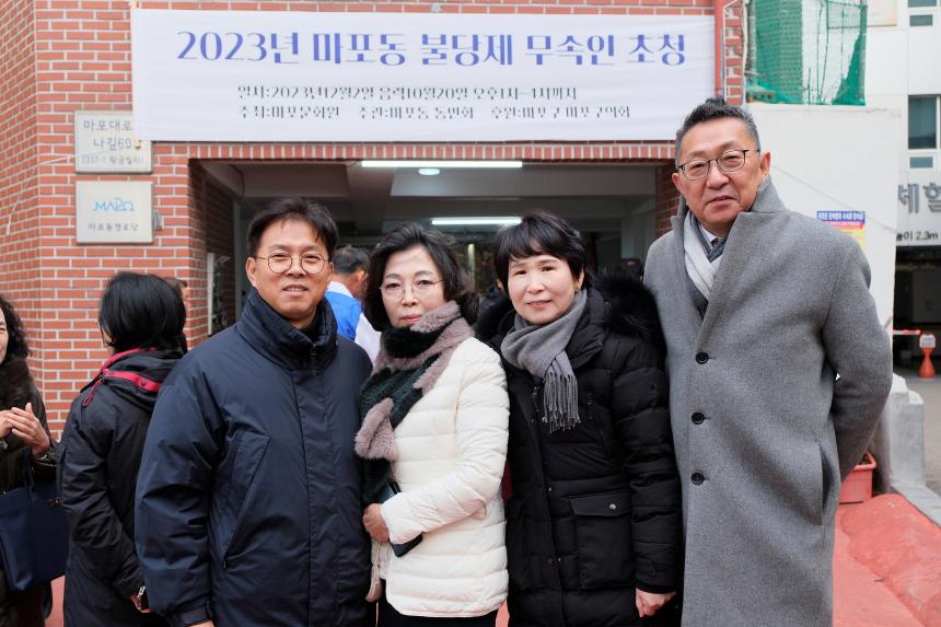 2023년 마포동 불당제 무속인 초청