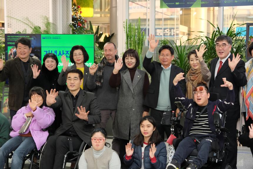 제8회 대한민국장애인국제무용제 사진전 - 3