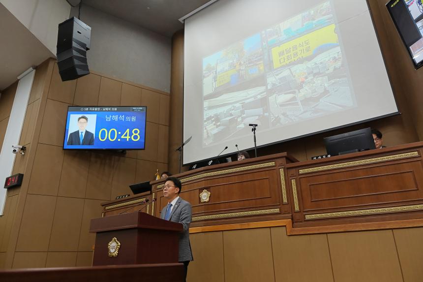 제265회 서울특별시 마포구의회 제2차 정례회 제1차 본회의 - 5