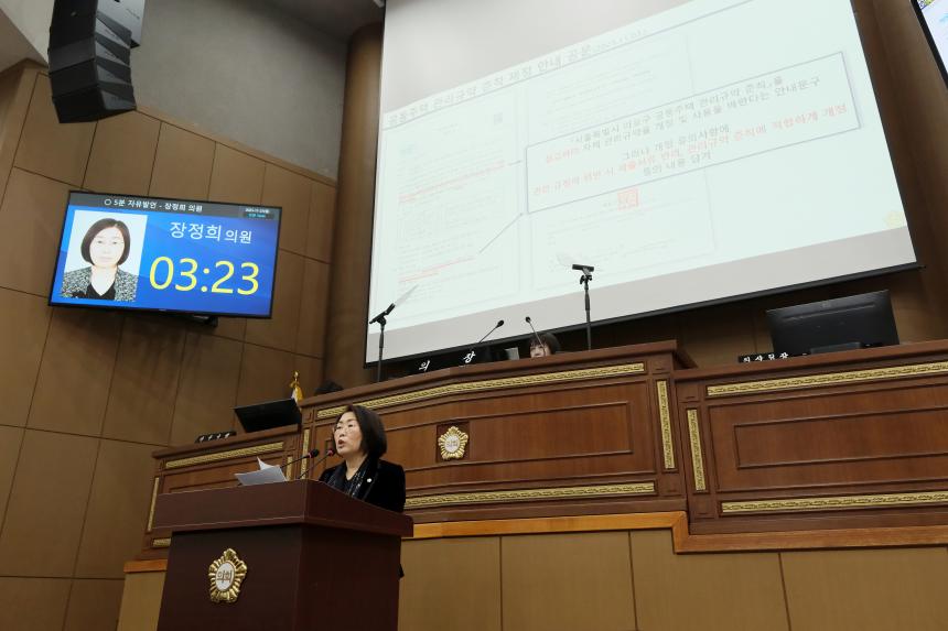 제265회 서울특별시 마포구의회 제2차 정례회 제1차 본회의 - 5