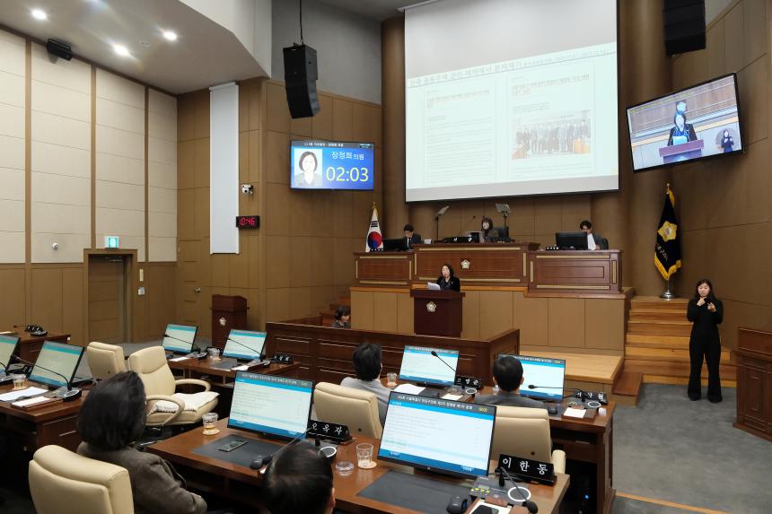 제265회 서울특별시 마포구의회 제2차 정례회 제1차 본회의 - 6