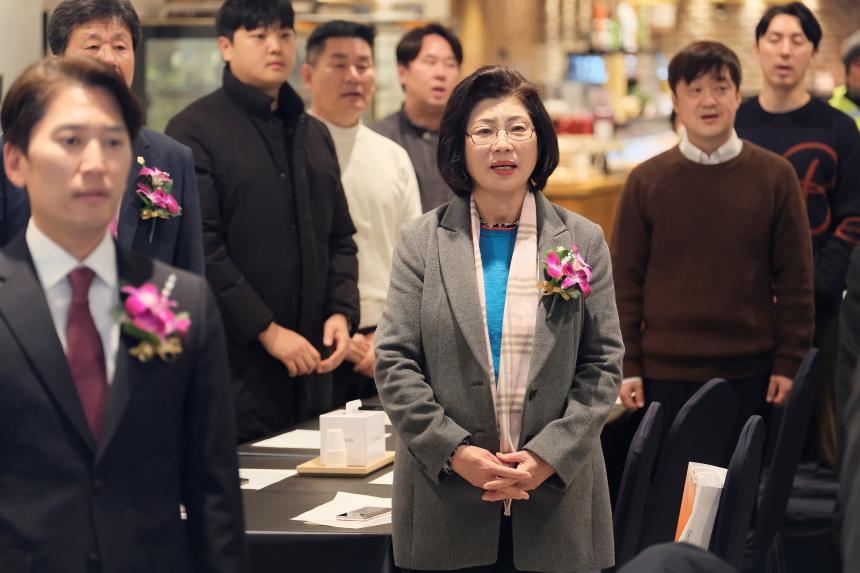 서울시 마포구 자율방범연합대 총회 및 송년회 - 1