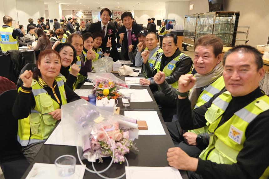 서울시 마포구 자율방범연합대 총회 및 송년회