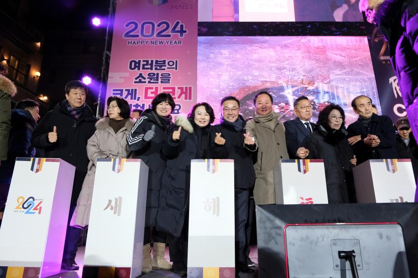2024 카운트다운 페스티벌 - 4
