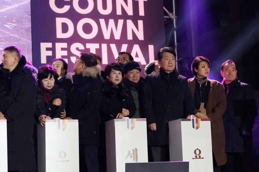 2024 카운트다운 페스티벌 - 3
