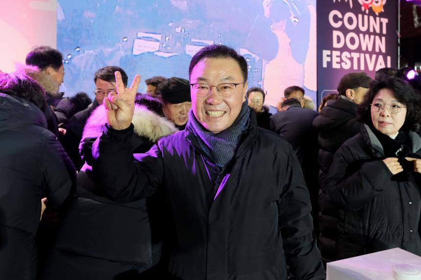 2024 카운트다운 페스티벌 - 7