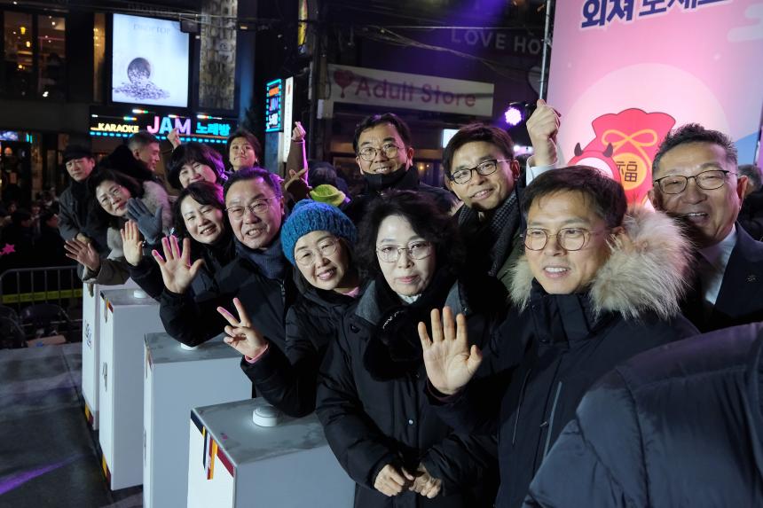 2024 카운트다운 페스티벌 - 4