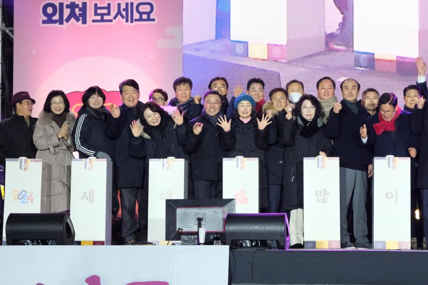 2024 카운트다운 페스티벌 - 6