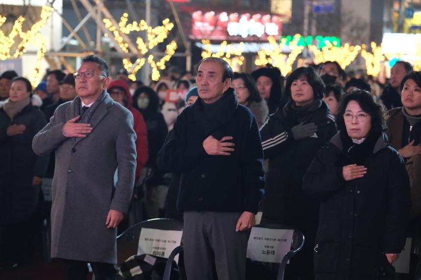 2024 카운트다운 페스티벌