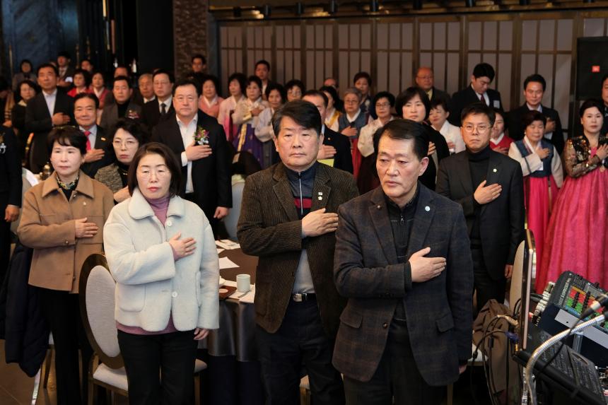 2023 자유총연맹 연말 평가보고대회  - 1