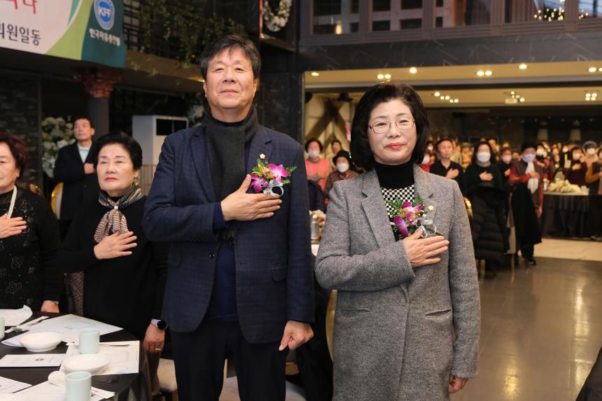 2023 자유총연맹 연말 평가보고대회 