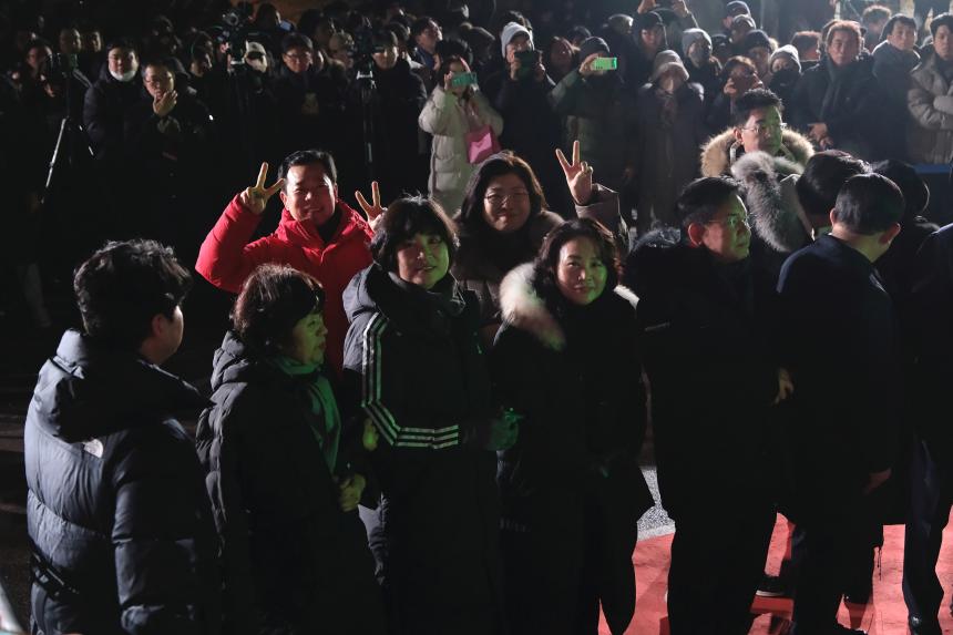 2024 하늘공원 해맞이 행사 - 2