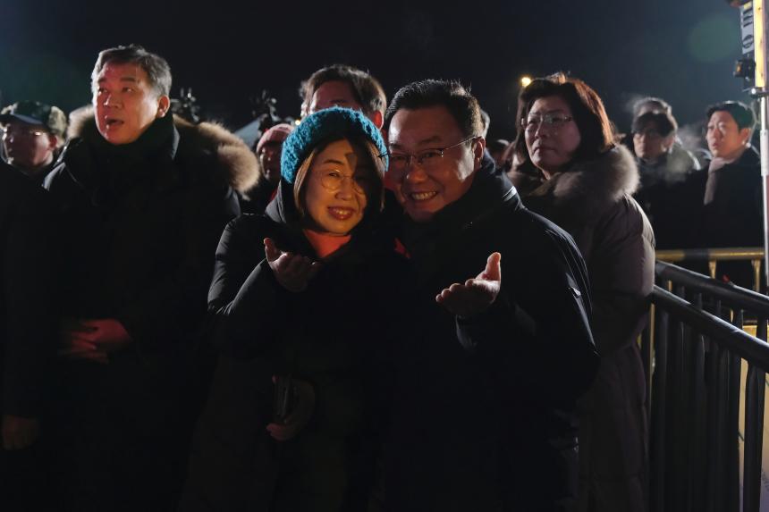 2024 하늘공원 해맞이 행사 - 2