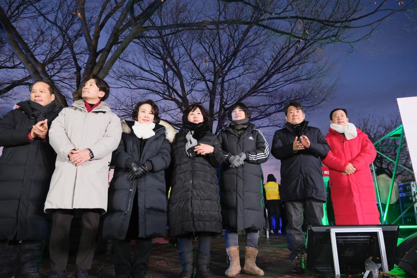 2024 하늘공원 해맞이 행사 - 2