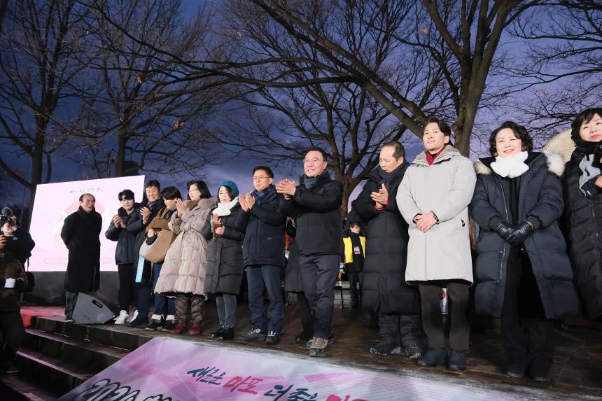 2024 하늘공원 해맞이 행사 - 3