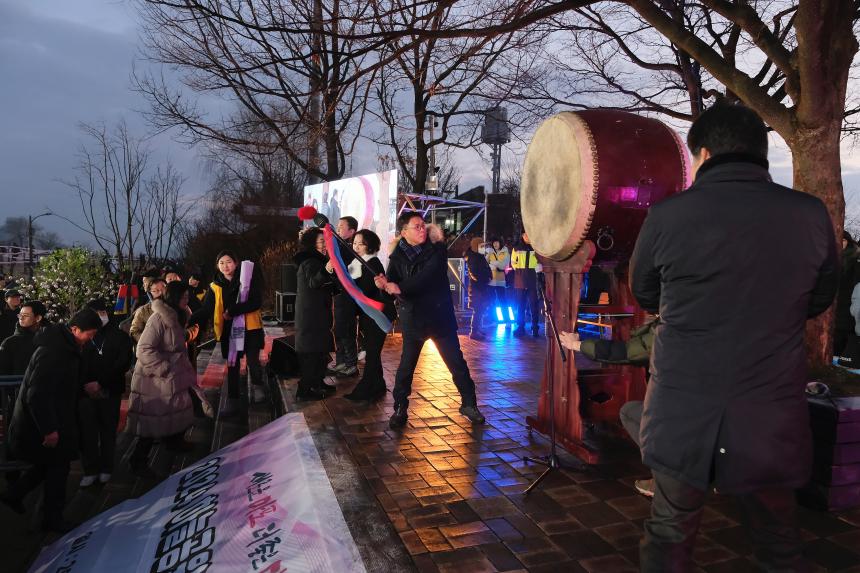 2024 하늘공원 해맞이 행사 - 4