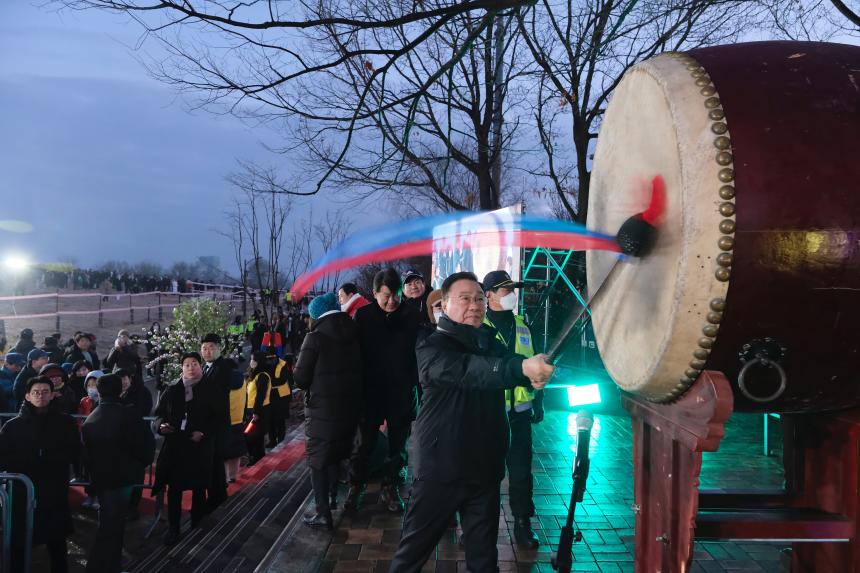 2024 하늘공원 해맞이 행사 - 4