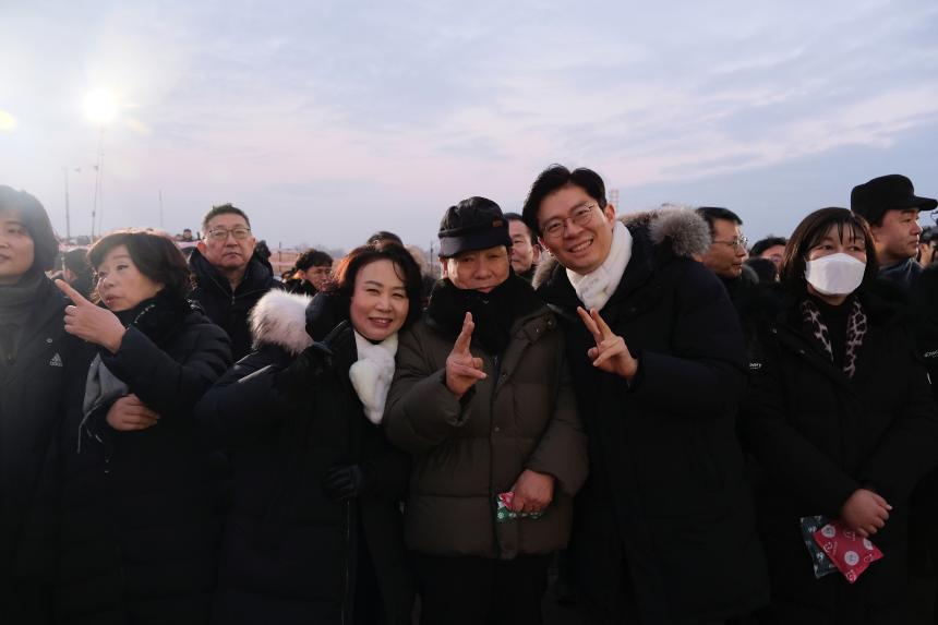 2024 하늘공원 해맞이 행사 - 10