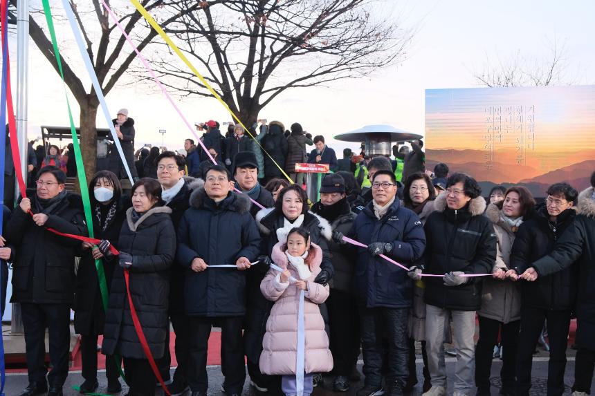 2024 하늘공원 해맞이 행사 - 10