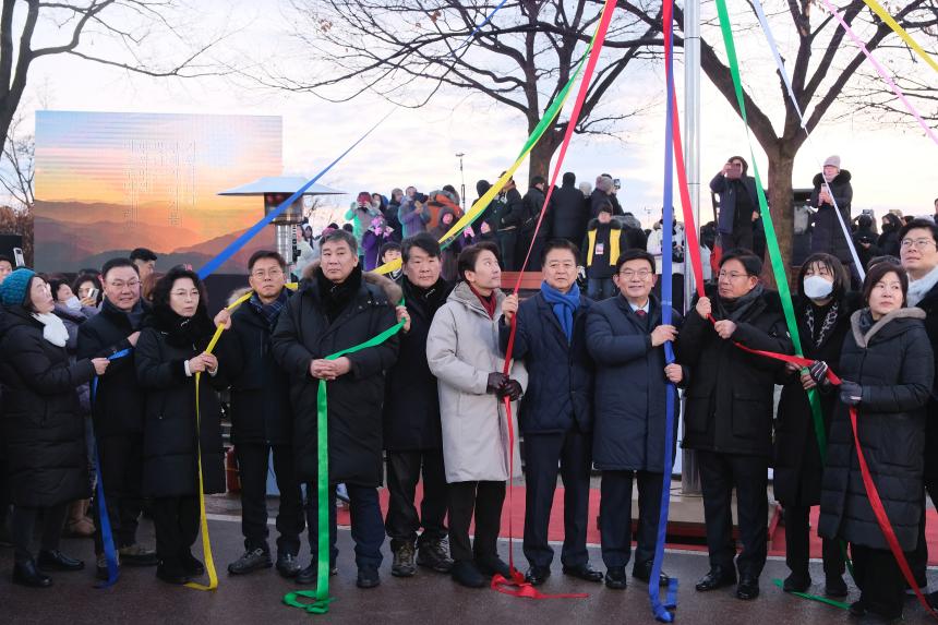 2024 하늘공원 해맞이 행사 - 7