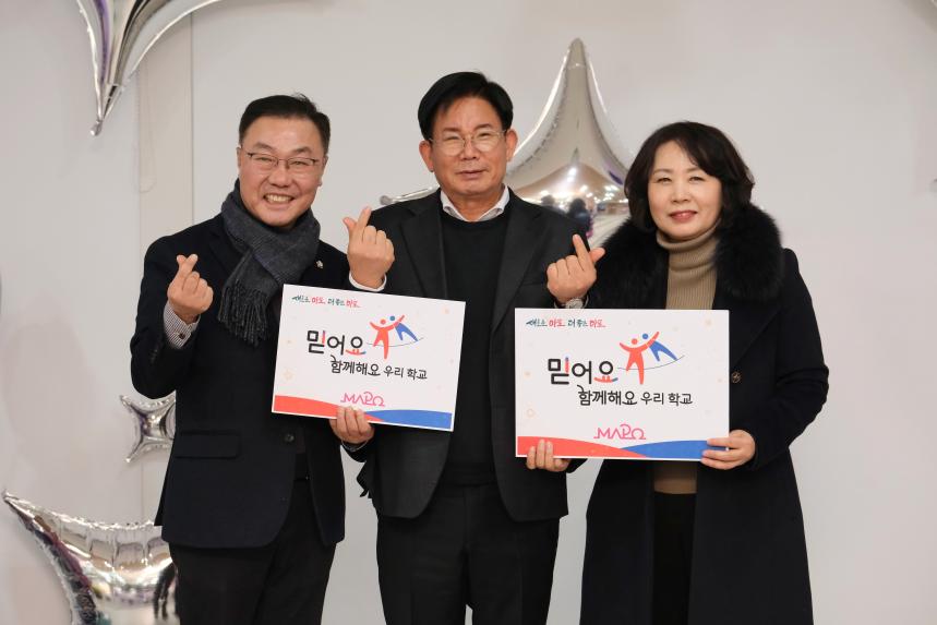 2023년 하반기 마포인재육성장학재단 장학증서 수여식 - 2