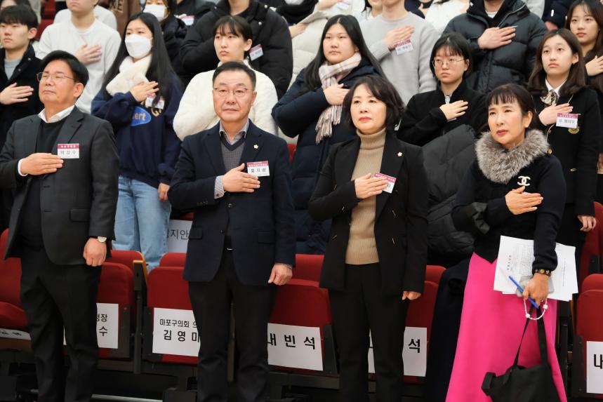 2023년 하반기 마포인재육성장학재단 장학증서 수여식 - 4