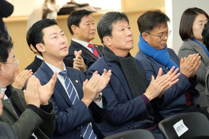 2023년도 바르게살기운동 마포구협의회 유공위원 표창 및 평가보고대회 - 1