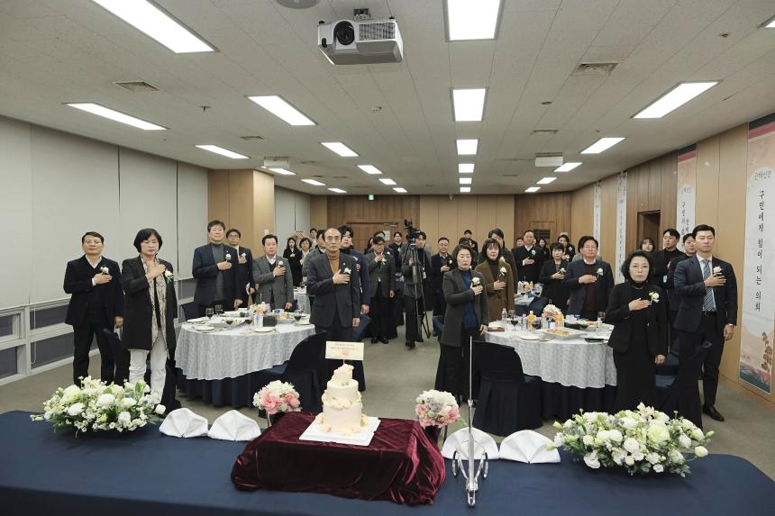 2024년 마포구의회 신년회 - 3