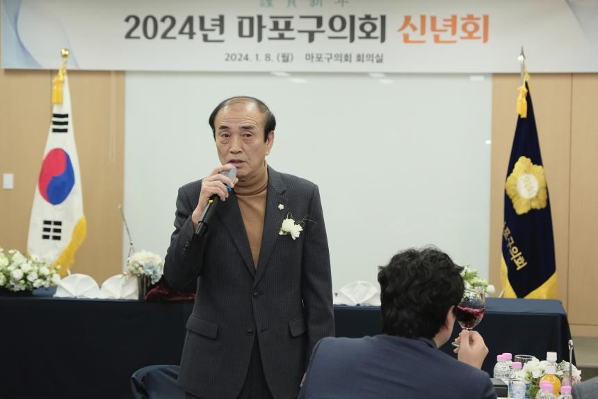 2024년 마포구의회 신년회 - 6