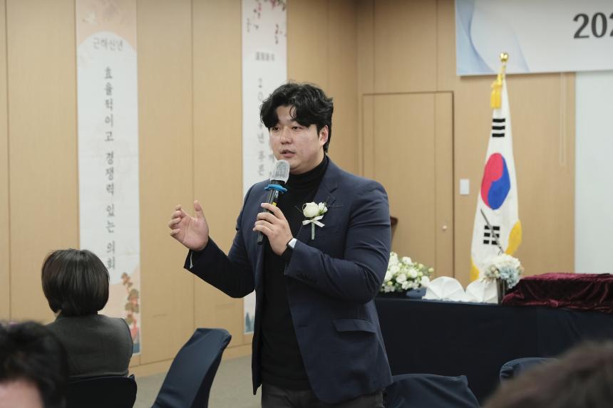 2024년 마포구의회 신년회 - 3