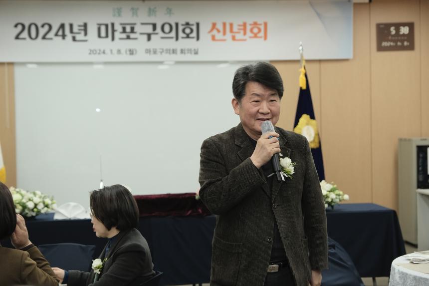 2024년 마포구의회 신년회 - 3