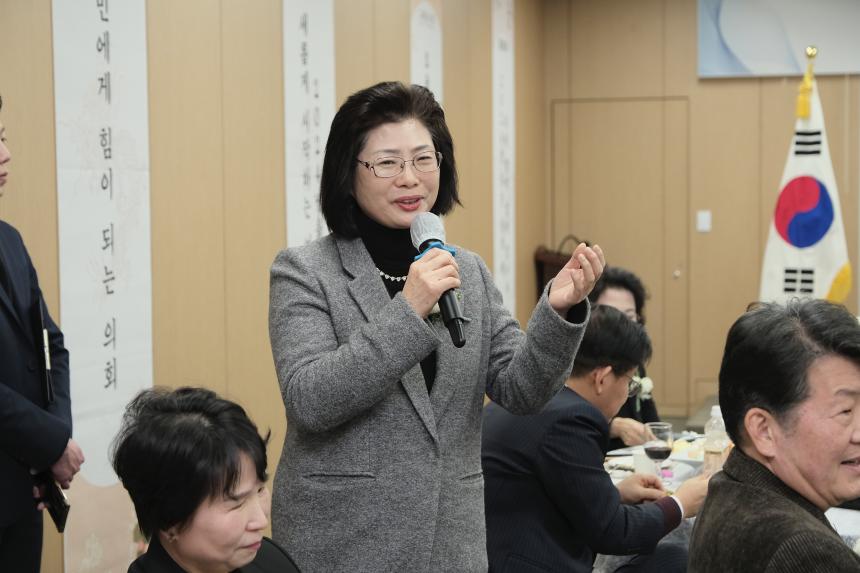 2024년 마포구의회 신년회 - 2