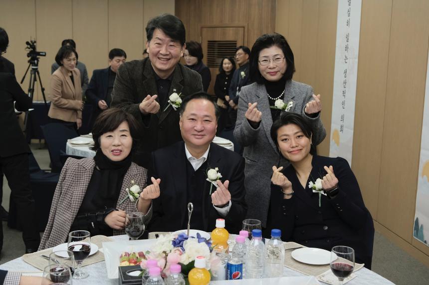 2024년 마포구의회 신년회