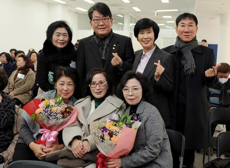 2023년도 바르게살기운동본부 마포구협의회 유공위원 표창 및 평가보고대회 - 2