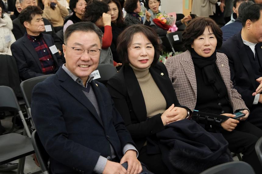 2023년도 바르게살기운동본부 마포구협의회 유공위원 표창 및 평가보고대회