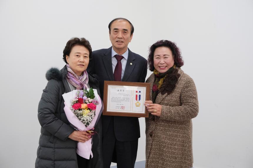 2023년도 바르게살기운동본부 마포구협의회 유공위원 표창 및 평가보고대회 - 5