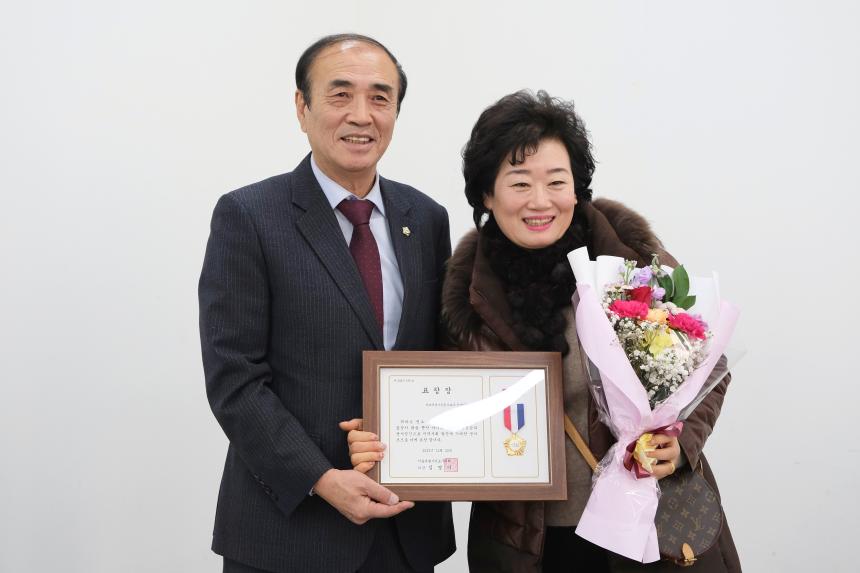 2023년도 바르게살기운동본부 마포구협의회 유공위원 표창 및 평가보고대회 - 6