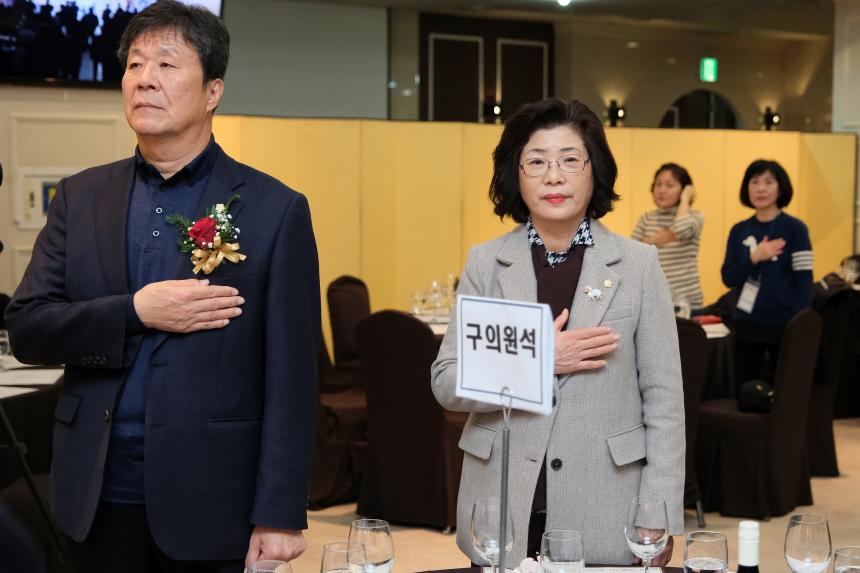 2023&lpar;사&rpar;재경마포 호남연합회 송년회 - 1