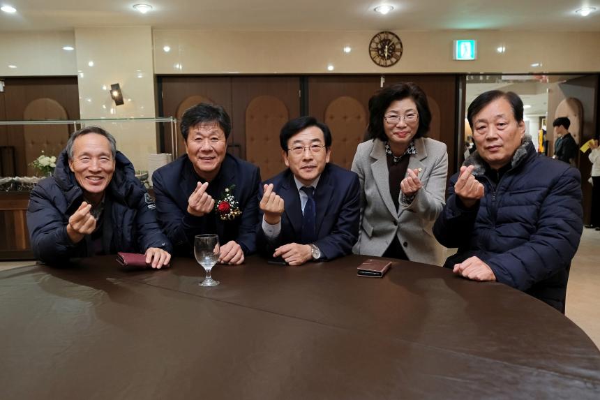 2023&lpar;사&rpar;재경마포 호남연합회 송년회