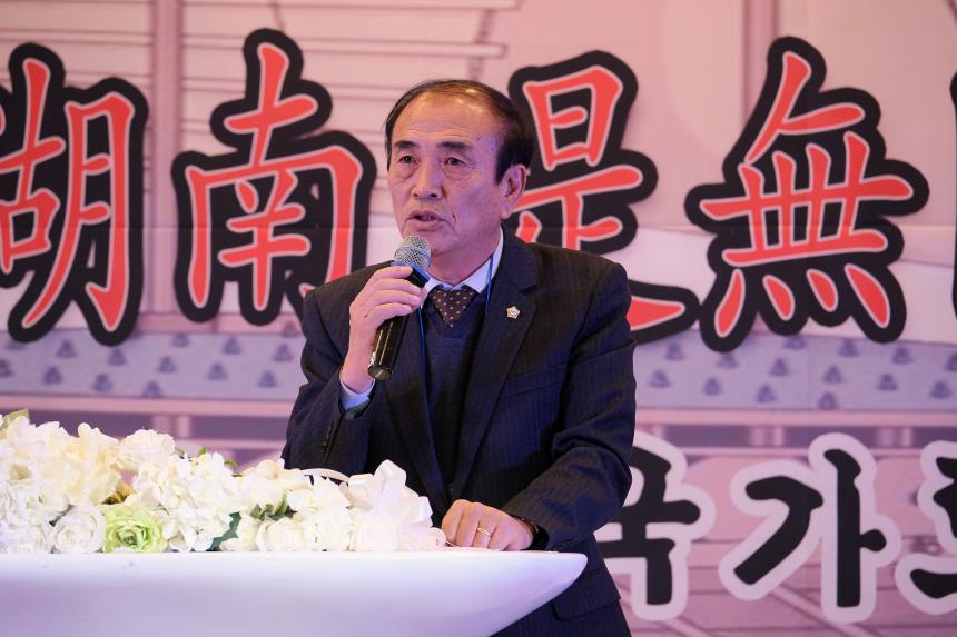 2023&lpar;사&rpar;재경마포 호남연합회 송년회 - 7